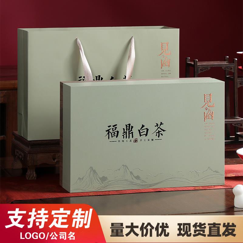 2025中秋礼品盒福鼎白茶包装盒空礼盒普洱茶礼盒空盒高档茶饼盒