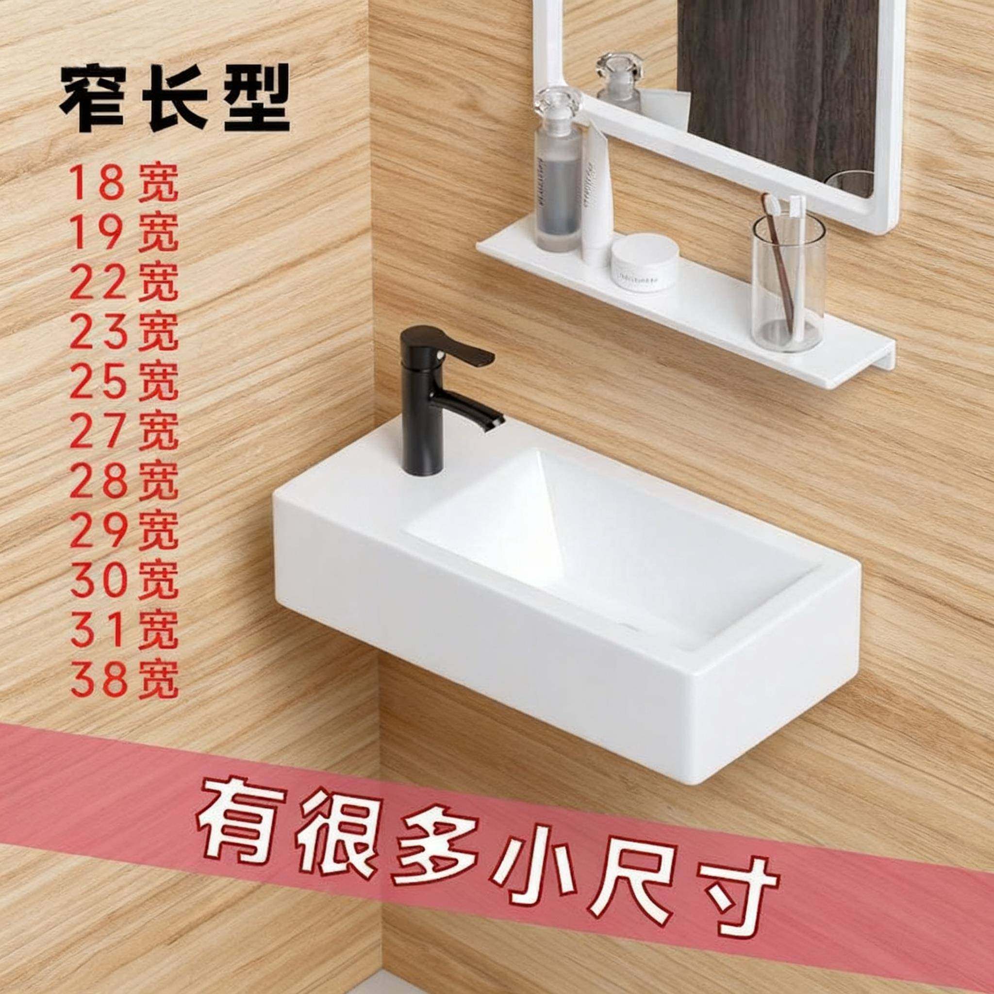 挂墙式悬空洗手盆一体盆卫生间小型洗脸盆小户型洗漱池迷你小尺寸