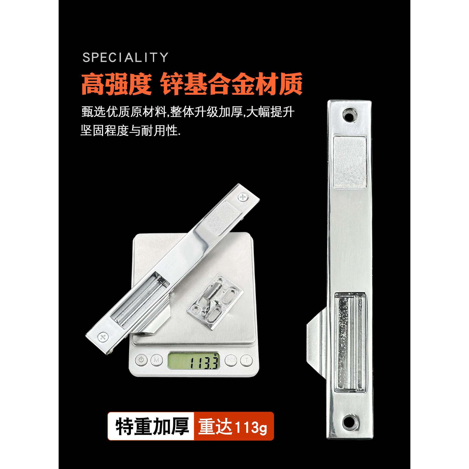 实力牌门窗钩锁老式90型铝合金推拉玻璃移门窗条形锁勾阳台73锁扣