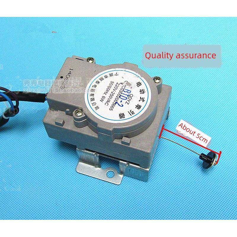 适用全自动洗衣机牵引器 211 XPQ-6排水电机牵引排水阀洗衣机配件