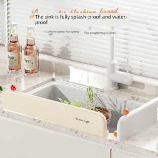 采购产品吸盘挡板，防飞溅，可变存储架，厨房水槽，水槽，家用洗