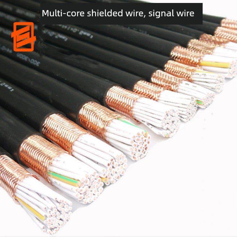 ZR-RVVP/KVVRP 2/3/6/12/20/30芯*/0.3/0.5/1.5平方屏蔽线信号线