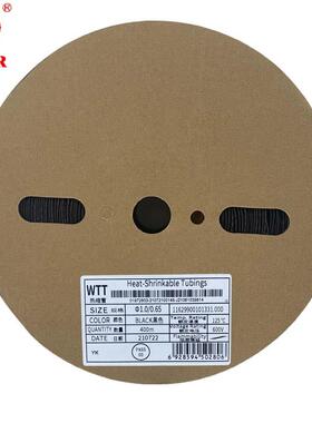 WTT 彩色 1/1.5/2/2.5/3/3.5/4MM 黑红黄蓝绿白色环保阻燃 热缩管