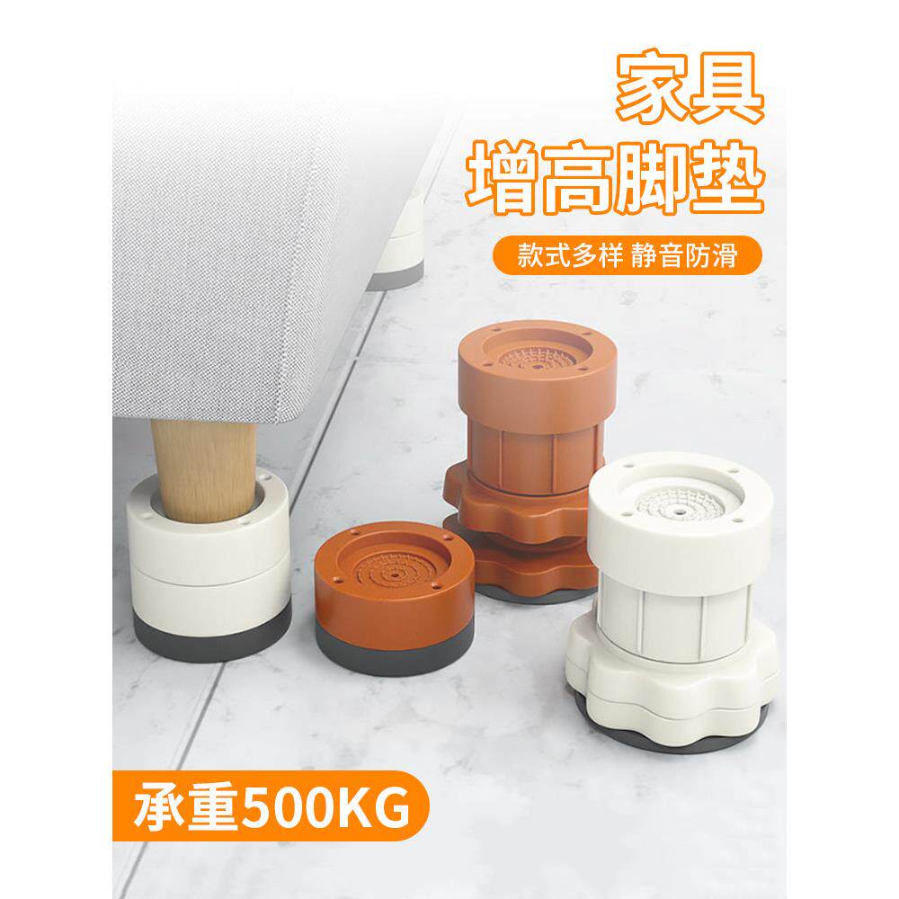 圆形加高床脚垫黑色咖啡桌床腿加高承重底座家具电视柜沙发腿垫加