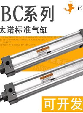 EMC亿太诺标准气缸VBC32X25X40X50X63X75X80X100X125X150X200-S-H