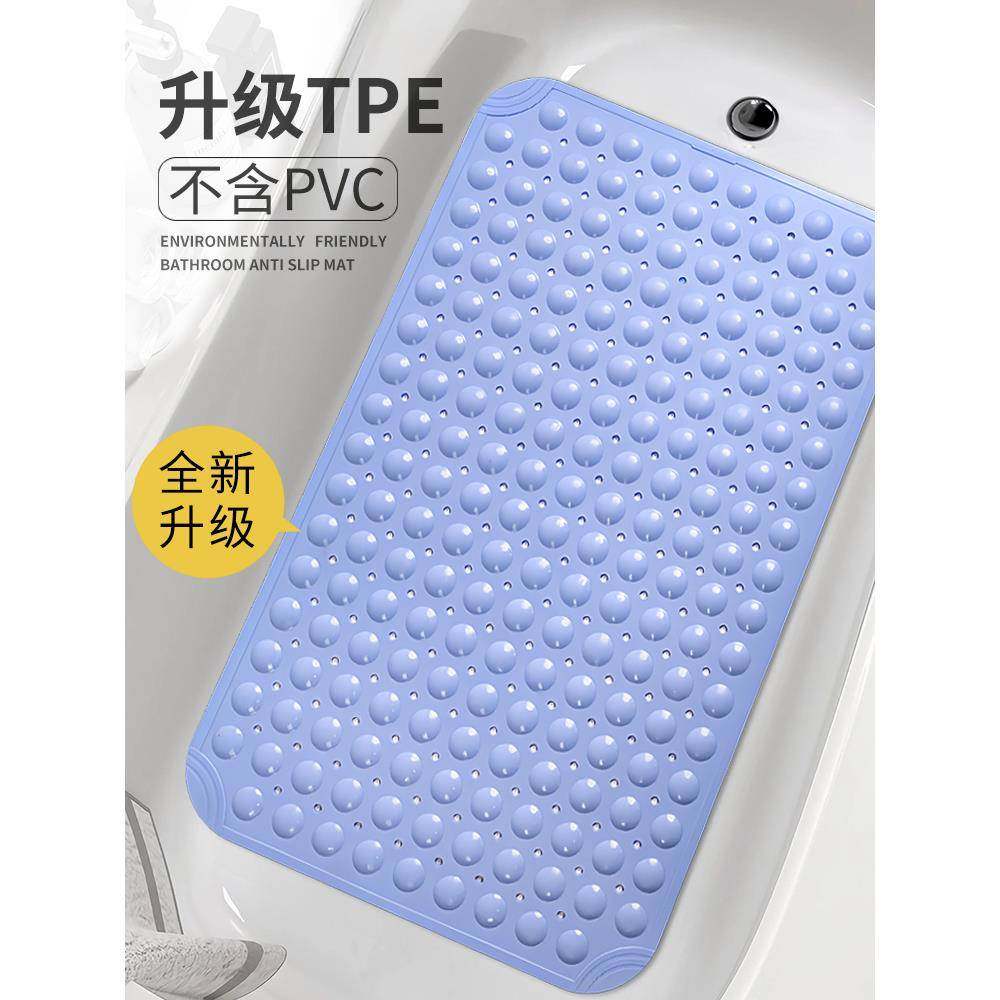 TPE浴缸防滑垫浴缸内专用浴室地垫卫生间洗澡淋浴房防摔家用脚垫