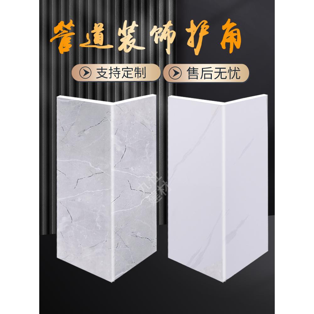 pvc包管神器卫生间下水管道遮挡装饰护角厨房天然气遮丑挡板材料