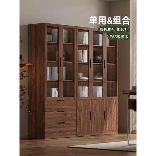 全实木书柜带玻璃门中古风橡木书橱展示柜现代简约组合书架收纳柜