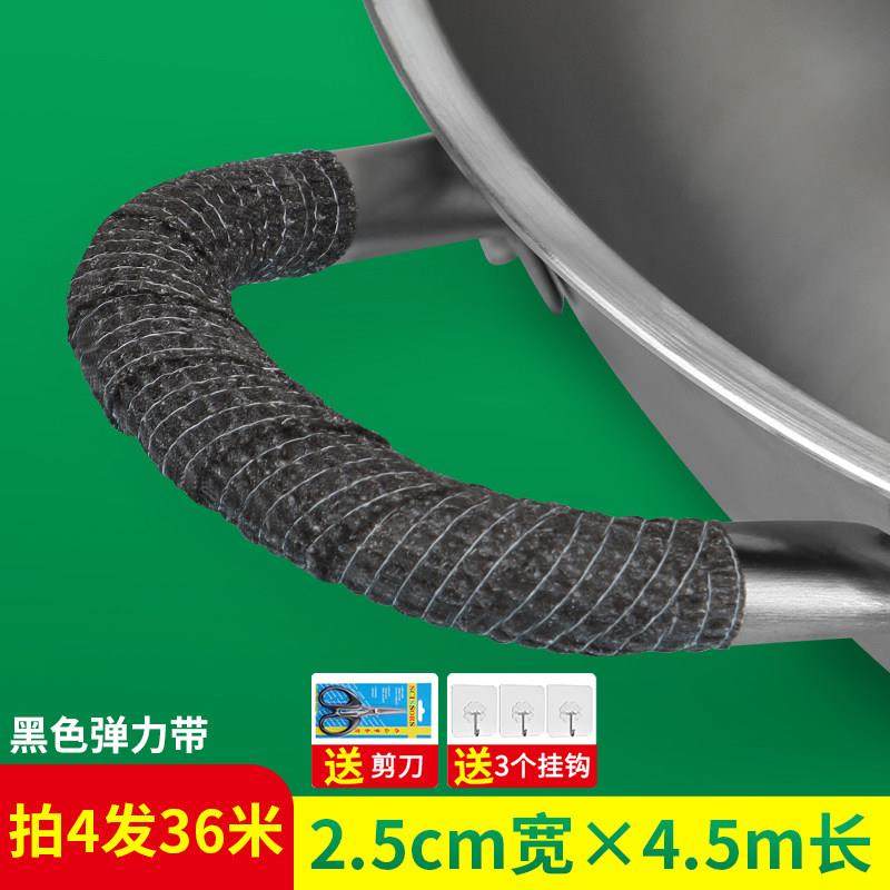 铁锅双耳防烫把手手柄汤锅锅盖蒸锅炒锅章丘老式把手套防烫锅耳套