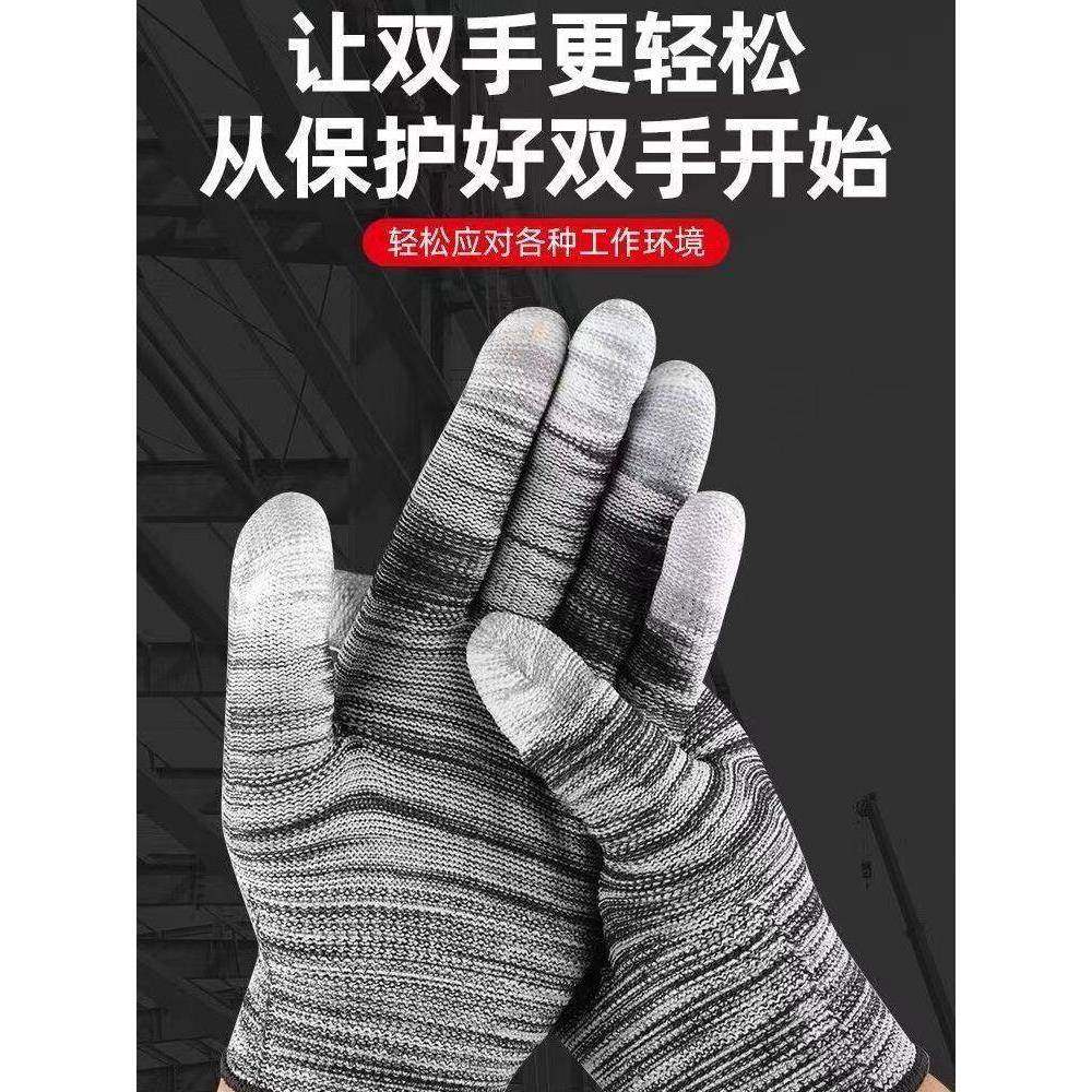 PU涂指防滑耐磨尼龙涂胶男女工作采摘打包防静电劳保手套薄款,居家日用,防护手套,淘宝优惠券,粉丝福利购,淘宝优惠卷