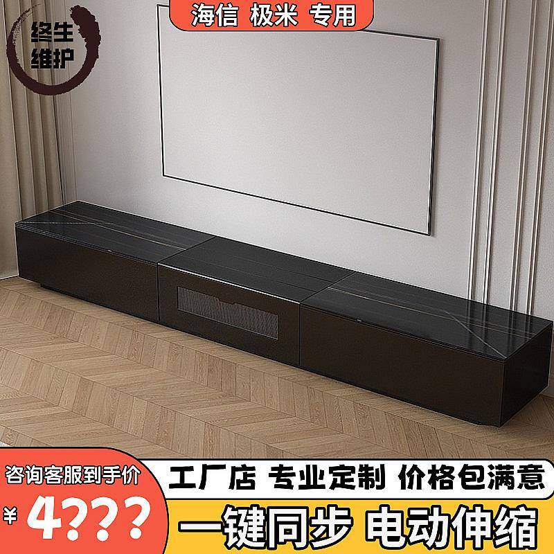 海信100寸激光电视专用柜电动伸缩台120/150/寸全智能投影电视柜