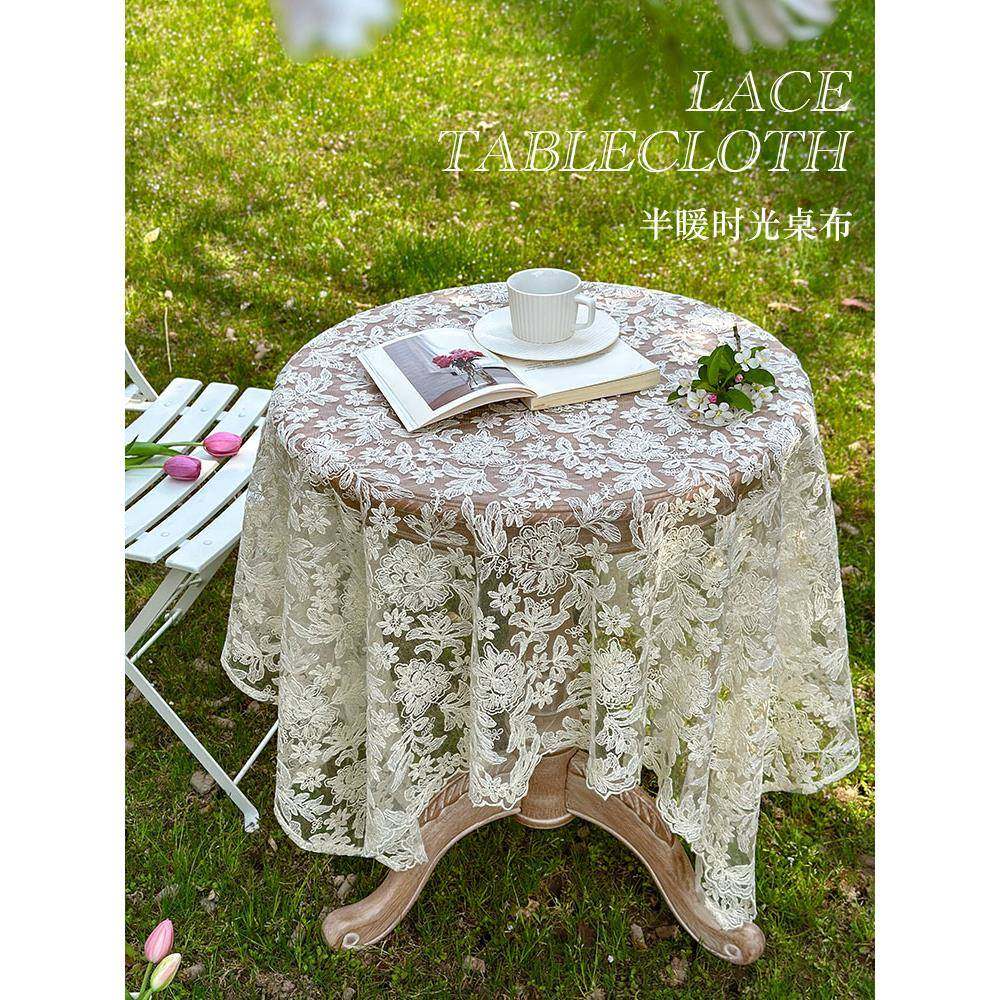 法式覆古浪漫米色蕾丝桌布风格田园矩形圆桌甜品桌咖啡桌套