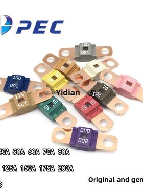 太平洋精工Sbfw-L L2 Ans汽车保险丝30A 40A 50 60A 70A 80A