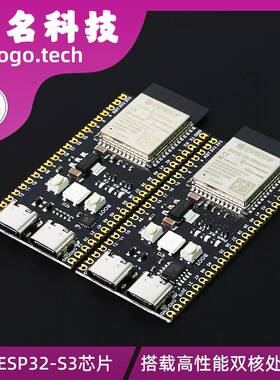 ESP32-S3核心板 开发板N8R2/N8R8/N16R8虾哥推荐人工智能AI小智AI