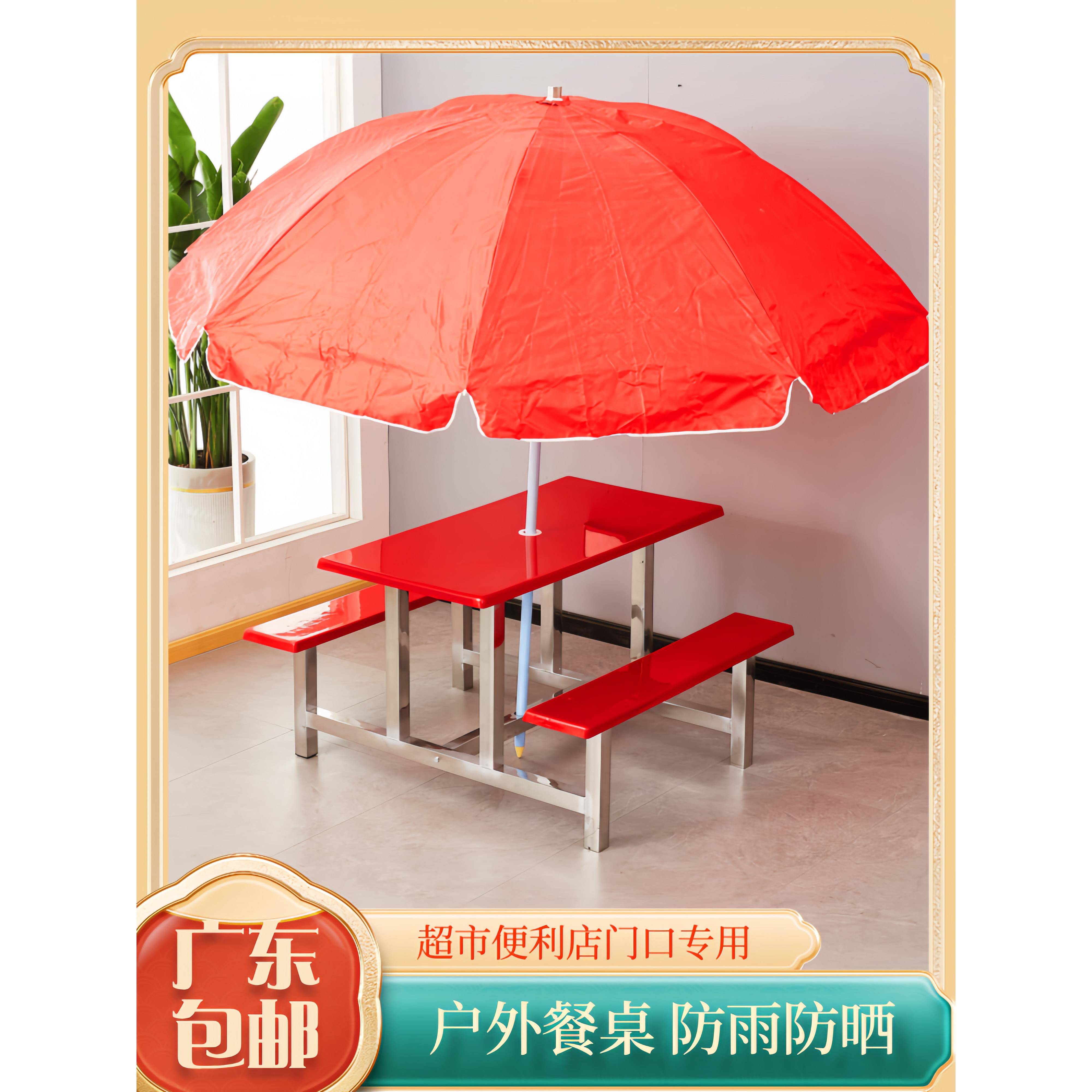 室外餐桌插雨伞户外餐桌便利店超市门口连体桌印字餐桌椅广东包邮