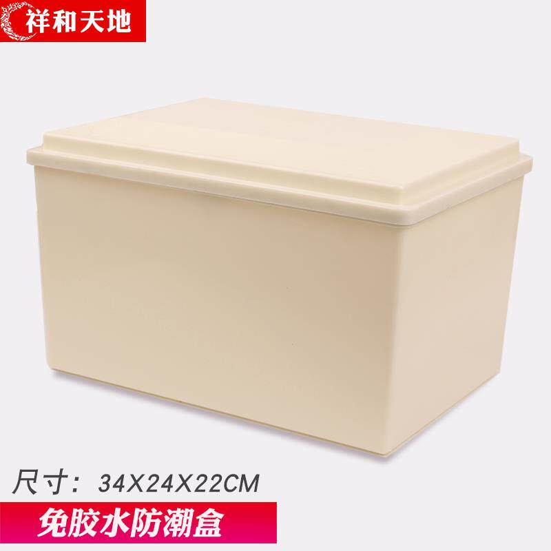 骨灰盒防潮盒保护盒塑料免胶水上海墓地殡葬入葬下葬用品防水免粘