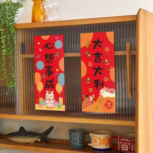 马年【挥春】2026平安喜乐繁体对联春晖春联新年福字装饰可爱新款