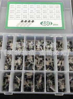 常用小功率三极管包TO-92/S9013 S9014 S8050 S8550 2N3904等24种