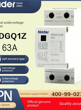 Ndgq1Z上海良信耐德自恢覆式过欠压保护器已升级为新标准Jb/T1276
