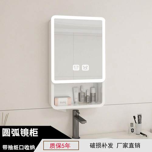 圆弧小户型太空铝浴室镜柜单独智能感应洗手间收纳镜箱带抽取式卫