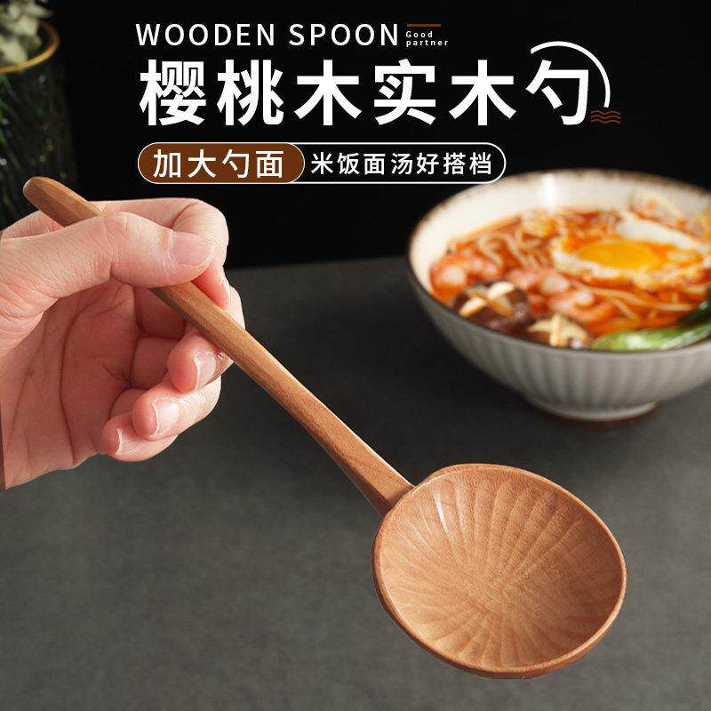 樱桃木勺子吃饭用长柄干饭勺家用创意龟甲勺网红吃播螺蛳粉大汤勺