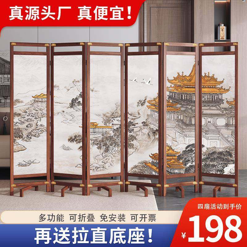 新中式屏风隔断客厅实木折叠移动办公室山水遮挡玄关进门2025新款