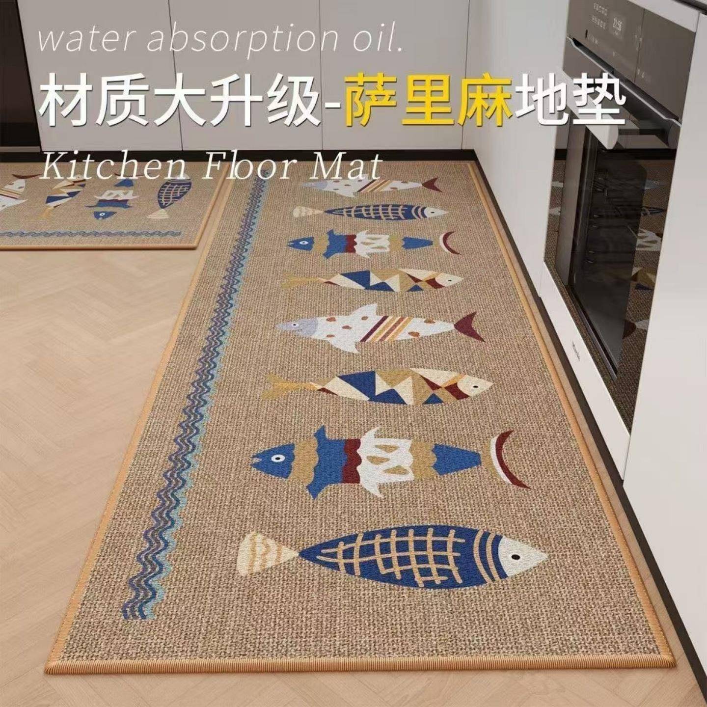 亚麻厨房地垫专用防滑防油吸水垫门口耐脏脚垫家用免洗长条地毯