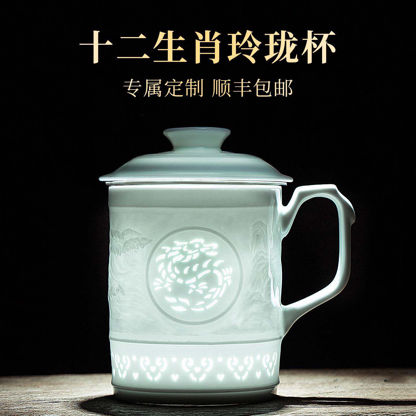 景德镇陶瓷茶杯礼盒茶水分离男士办公室水杯女生肖玲珑陶瓷杯定制