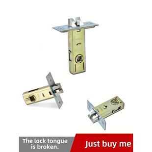 卫生间门锁小锁舌浴室门锁舌头房门锁芯单舌厕所门室内门锁具配件