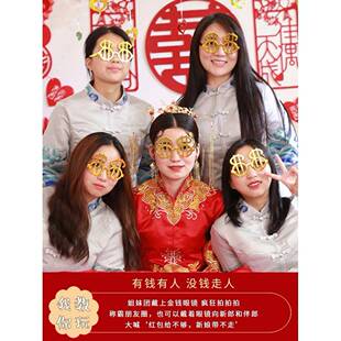 钱眼镜,婚礼阻塞,欺骗新郎和伴郎组,捡起新娘,游戏道具,姐妹