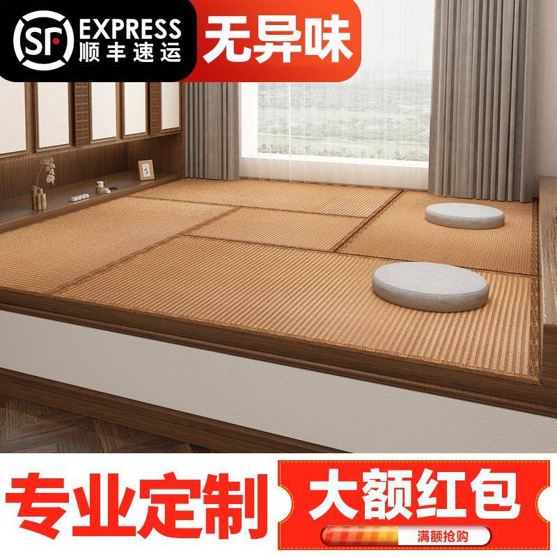 定做榻榻米垫子日式榻榻米床垫定制尺寸家用塔塔米地垫椰棕炕席垫