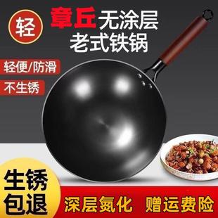 浙江永康炒锅铁锅名胖东来无涂层不粘手工锻打燃气家用炒锅