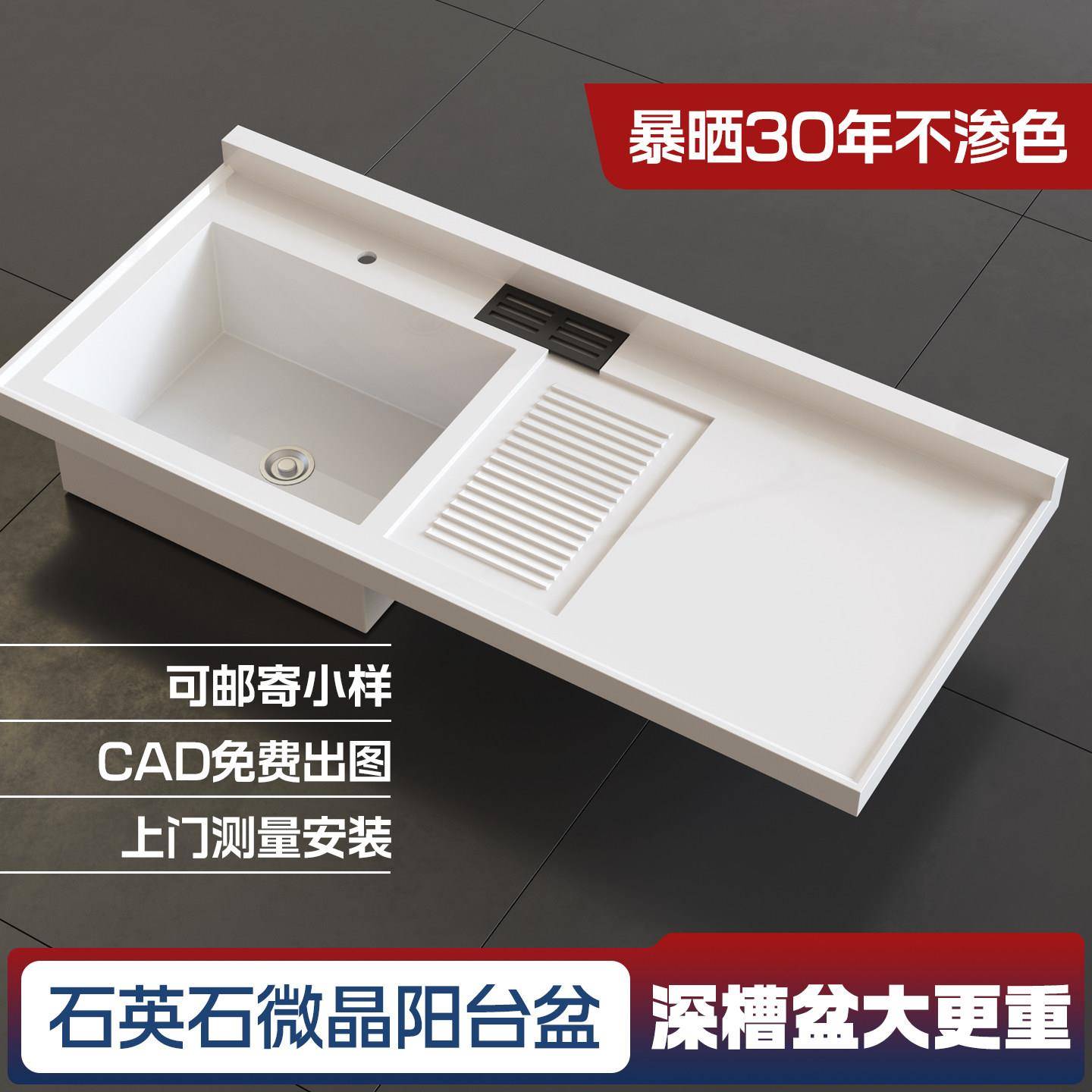 定制阳台柜洗衣机一体柜洗衣池台盆一体洗手盆柜组合烘干机伴侣柜