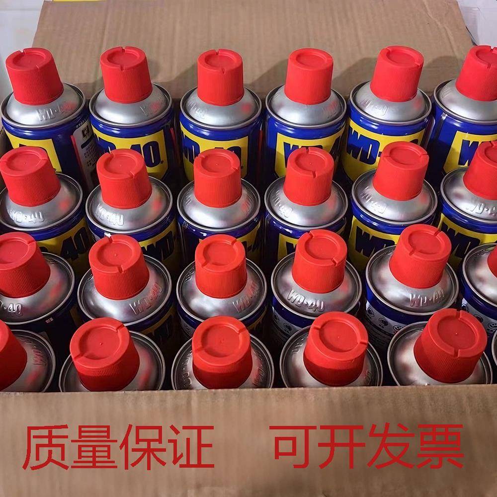 D40除锈剂防锈润滑剂螺丝松动剂金属强力清洗液剂防锈油喷剂W-40