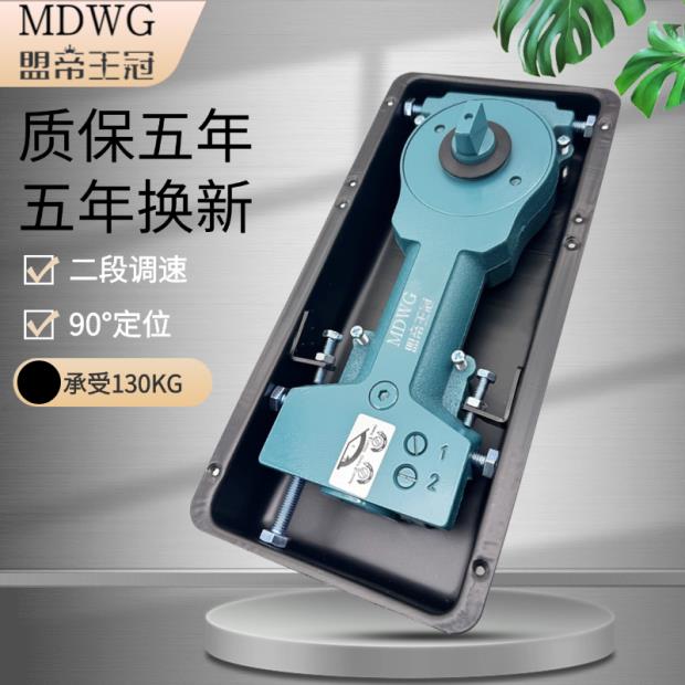 正品盟帝王冠地弹簧H-818地弹璜通用有框门无框玻璃木门地簧配件