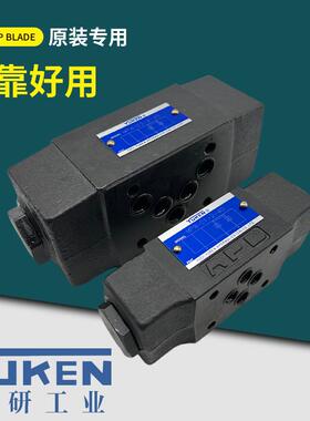 YUKEN油研MPW-01-2-40 MPA MPB-03-4-20液控单向阀 MCP-01 MCT-03
