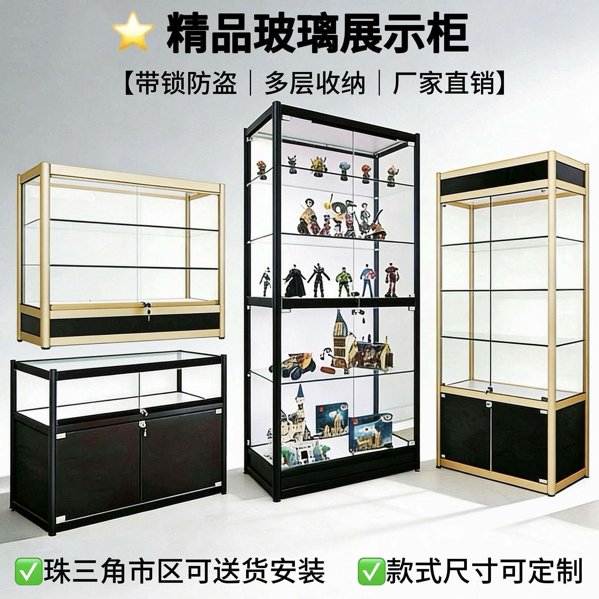 展览会玻璃展示柜烟酒展柜珠宝展柜模型手办展柜药店药品陈列货架