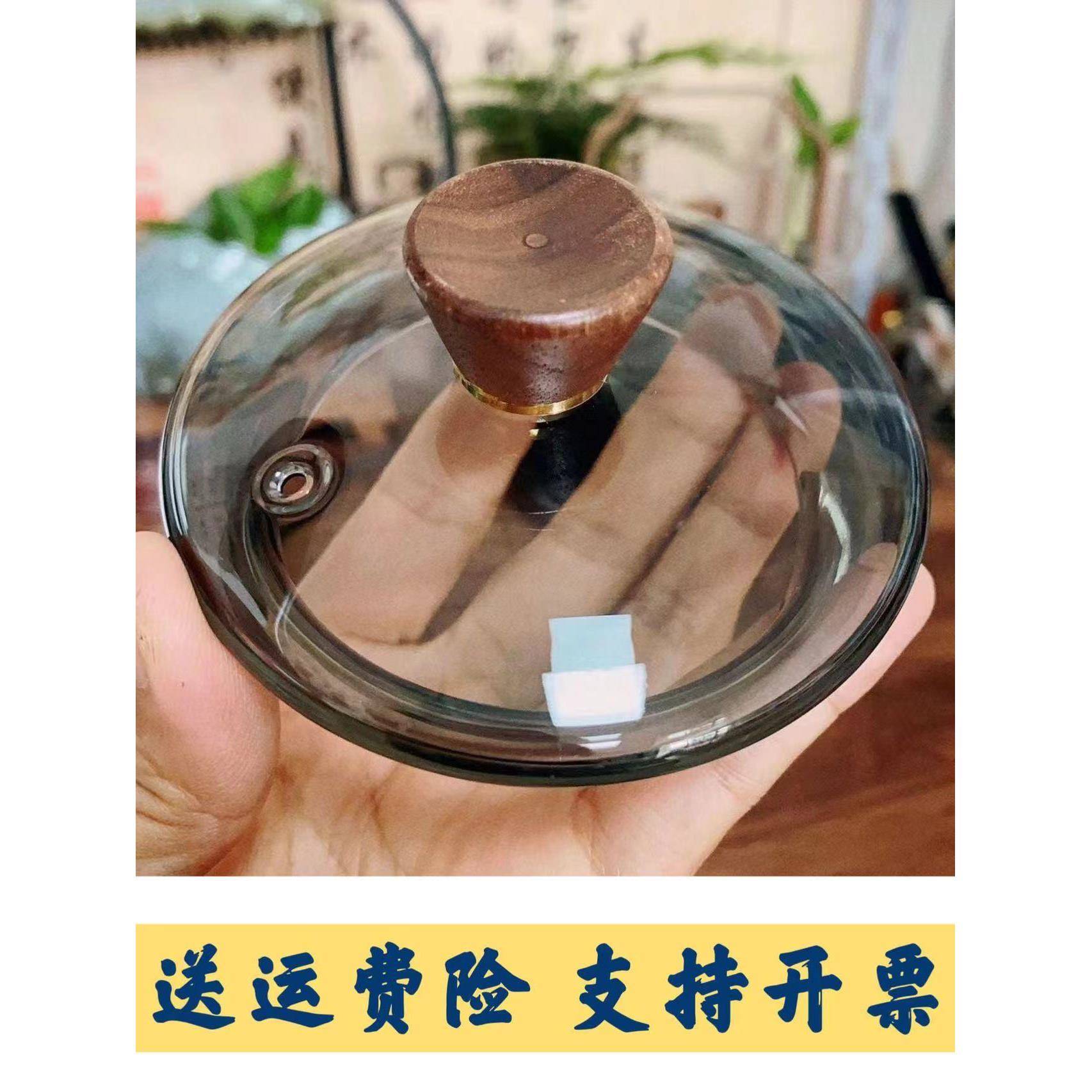 玻璃壶盖 煮茶壶盖子单卖烟灰色盖 星空壶盖 玻璃盖木盖 茶道配件