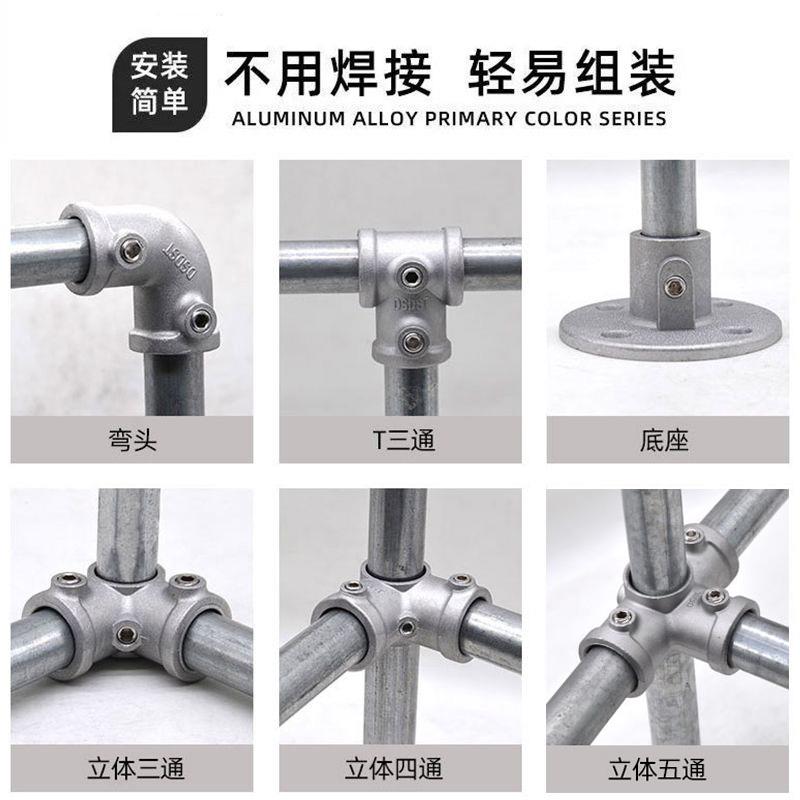 4分6分1寸镀锌管连接件晾衣架货架展示架弯头鱼池镀锌圆管连接件