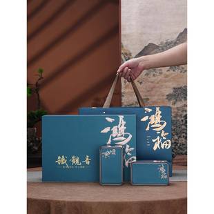 高档半斤一斤安溪铁观音礼盒空盒铁观音摆泡茶叶罐包装盒子空礼盒