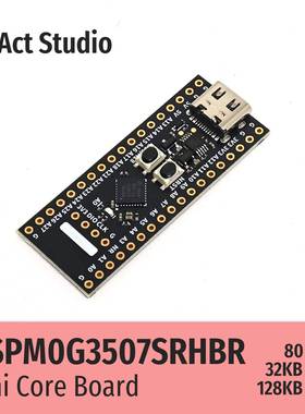 WeAct MSPM0G3507SRHBR MSPM0G3507 核心板 开发板 带USB转串口