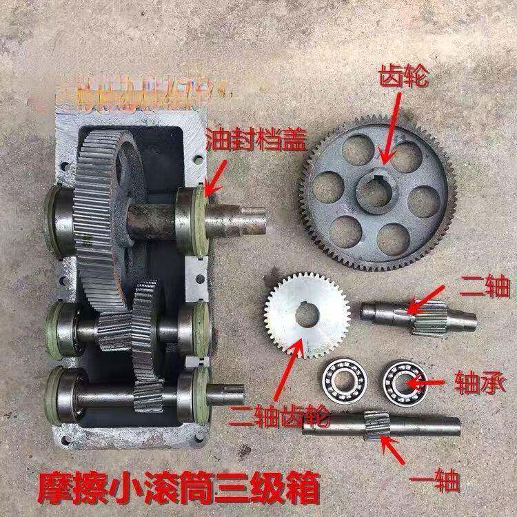 JZM三组变速箱摩擦小滚筒180搅拌机减速机减速香牙箱波箱