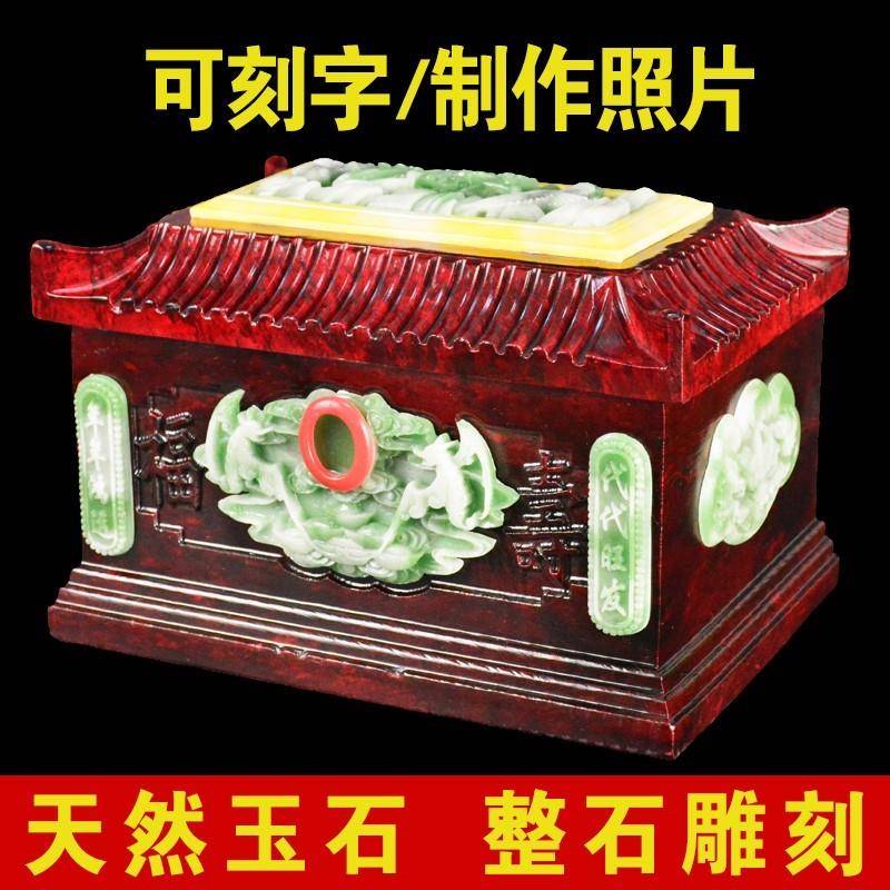纯天然大理石整石雕刻骨灰盒玉石中国红汉白玉石玉片仙鹤寿盒棺材