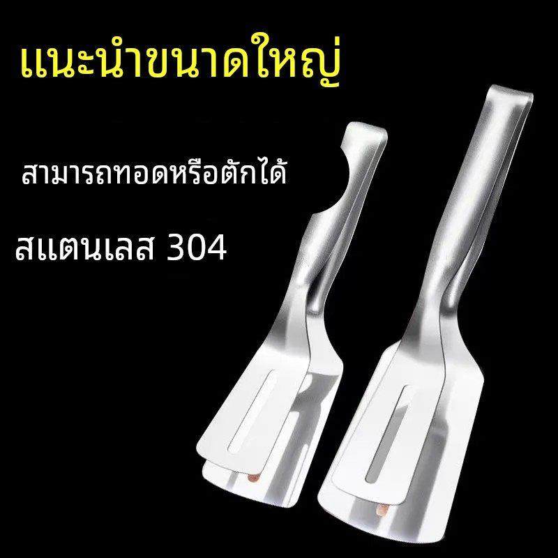 特厚不锈钢煎铲夹子煎鱼铲牛排铲家用多功能厨房披萨烙饼煎饼锅铲,厨房/烹饪用具,煎铲,淘宝优惠券,粉丝福利购,淘宝优惠卷