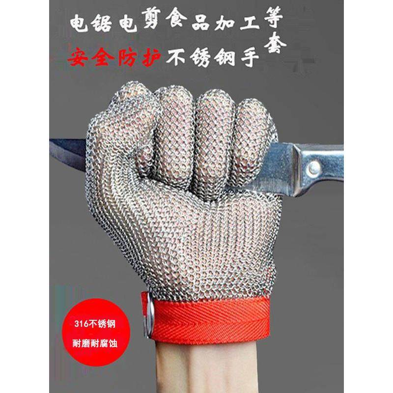 304钢圈焊接钢丝手套防割防割杀鱼五指金属蚝锁护甲手套,居家日用,防护手套,淘宝优惠券,粉丝福利购,淘宝优惠卷