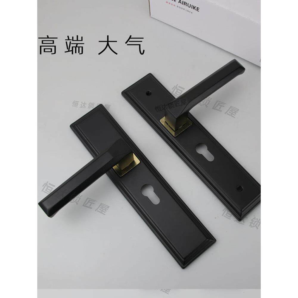 T02-6黑色房间门执手锁新款时尚大面板通用家用套锁大50锁体16cm
