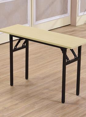 长条桌折叠桌面培训活动会议桌学生课桌办公长方形书桌户外IBM桌