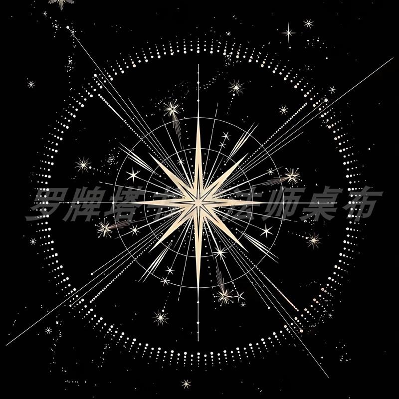 魔法阵星空 塔罗桌布 塔罗牌桌布 罗牌塔书卡牌布塔牌罗 绒布桌垫