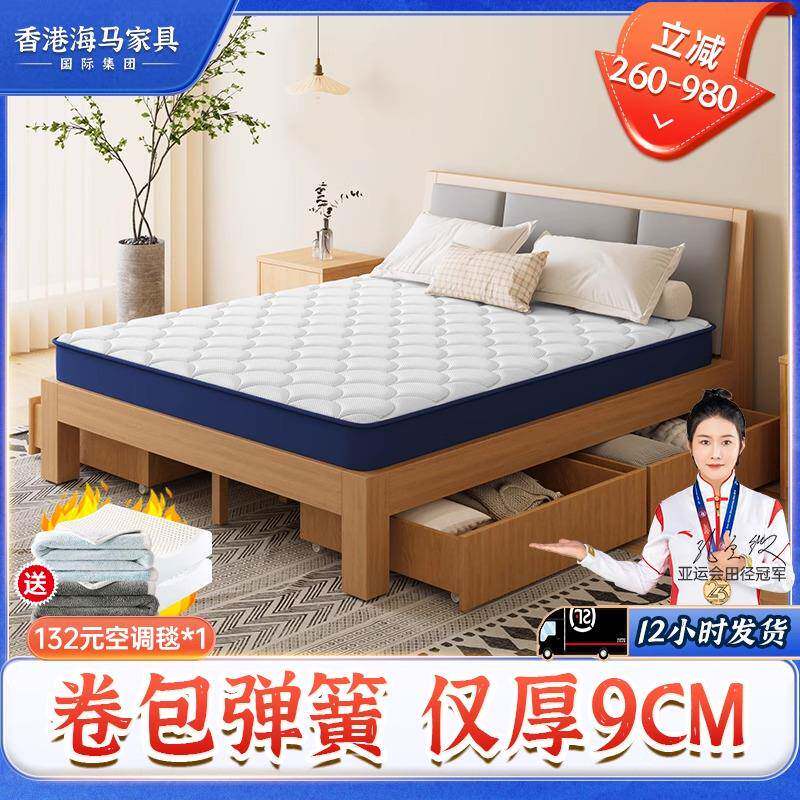 十大压缩名官方牌卷包盒子床垫软垫家用卧室乳胶席梦思10CM厚宿舍