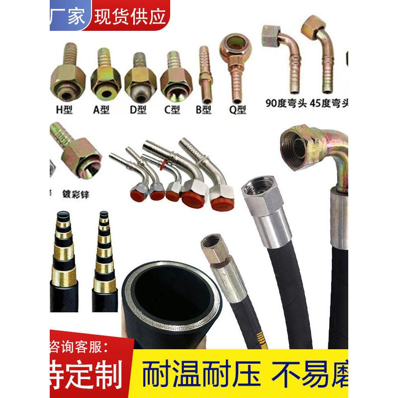 英制扣压接头高压油管接头液压过渡接头胶管碳钢外丝转换接头